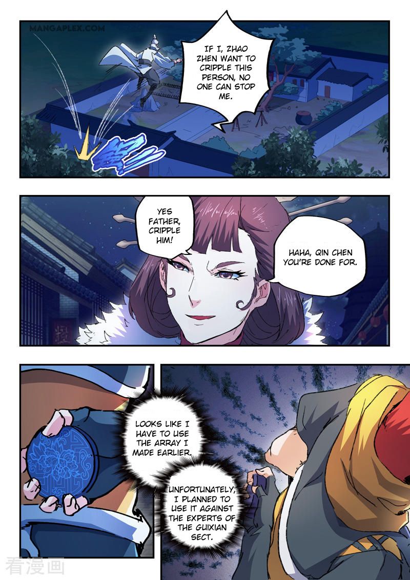 Page 2 of Chapter 445