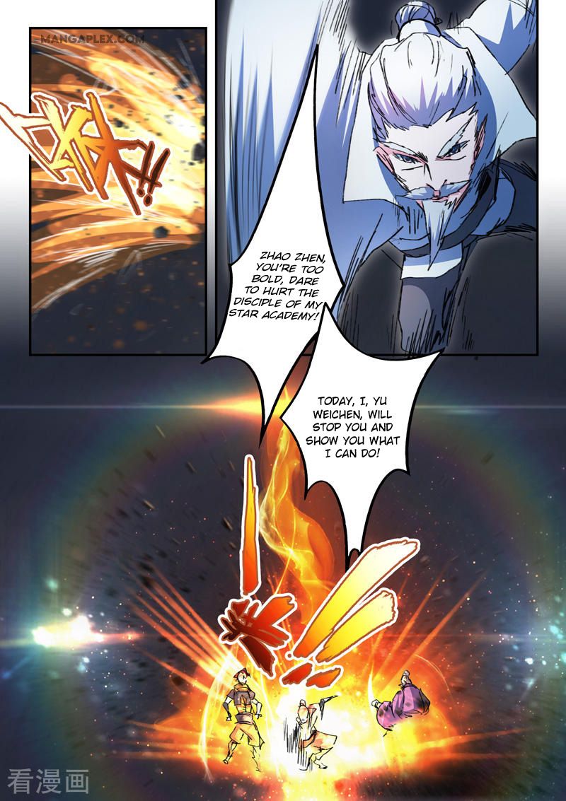 Page 3 of Chapter 445