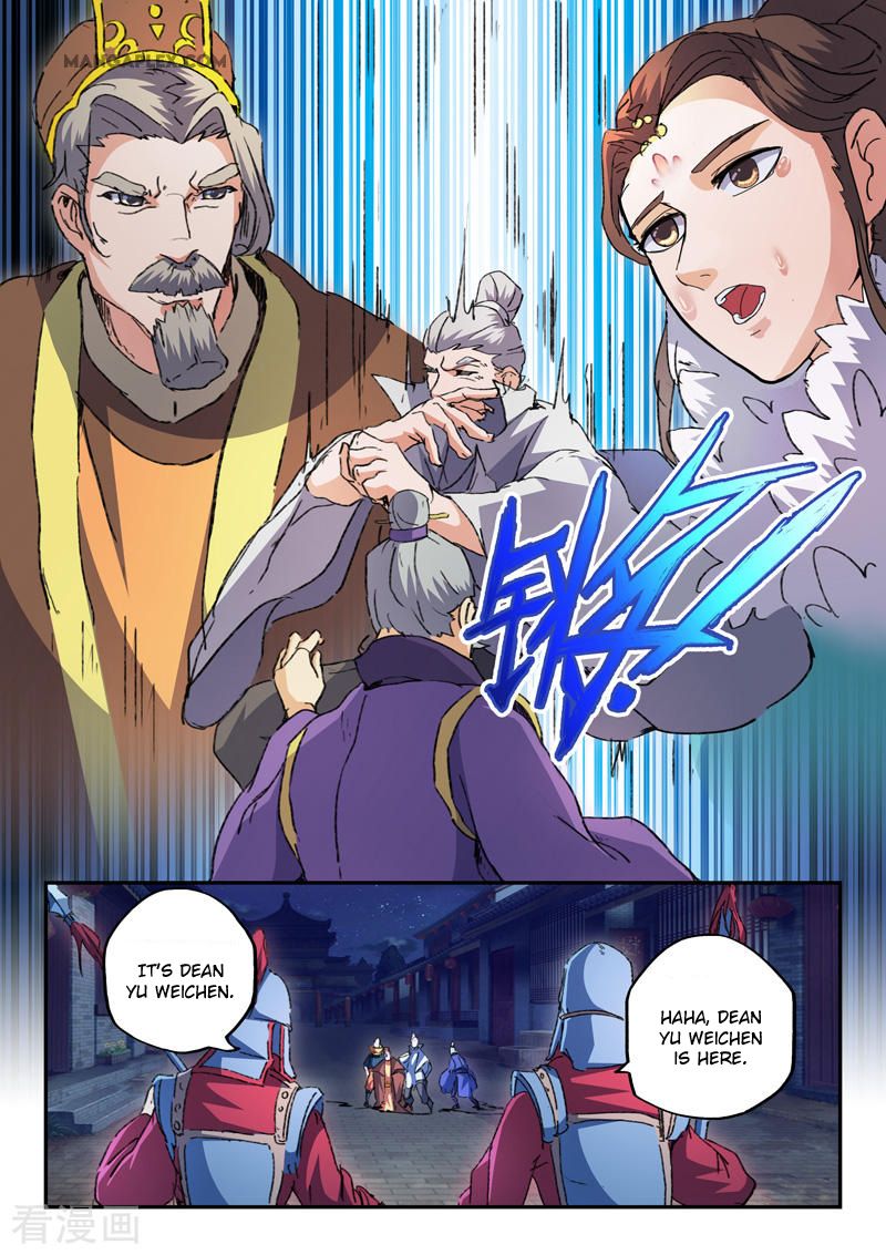 Page 4 of Chapter 445