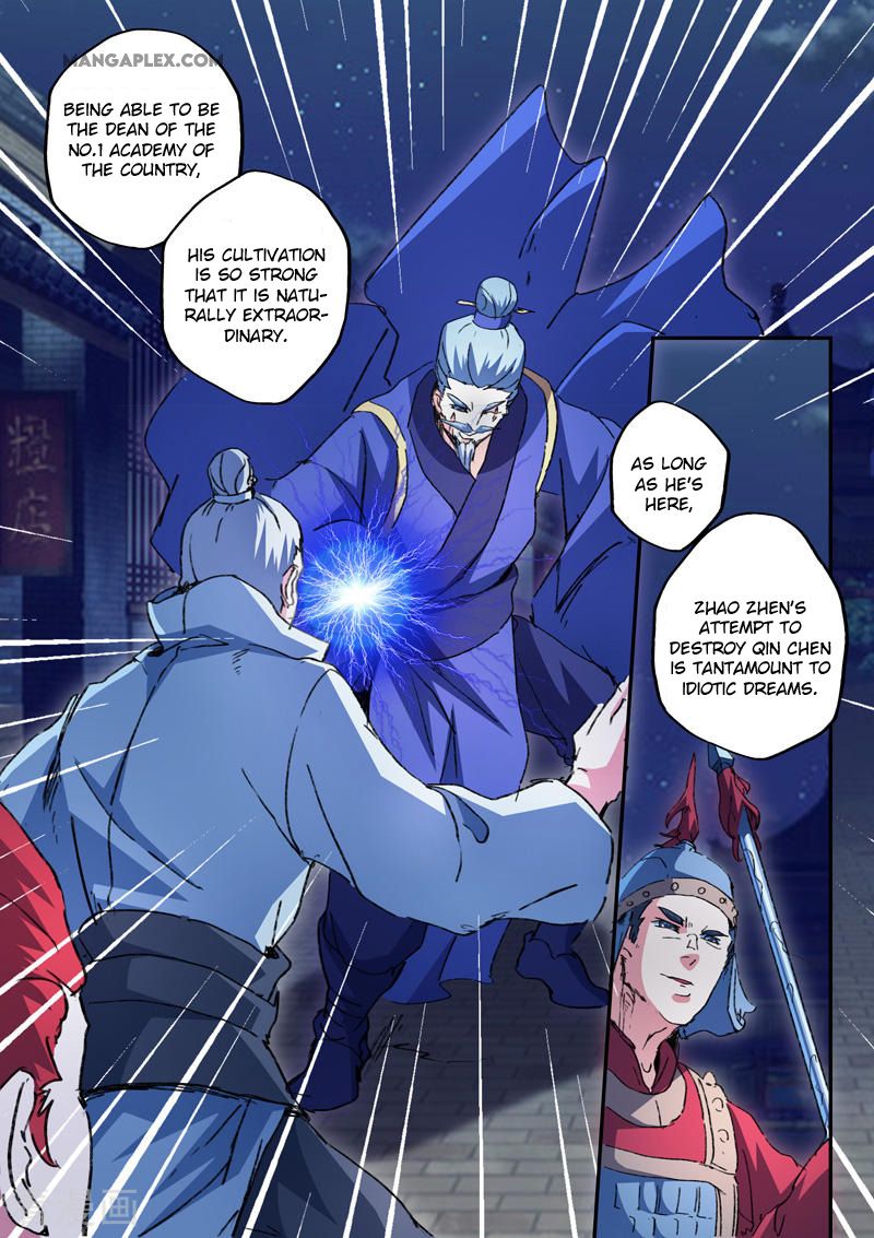 Page 5 of Chapter 445