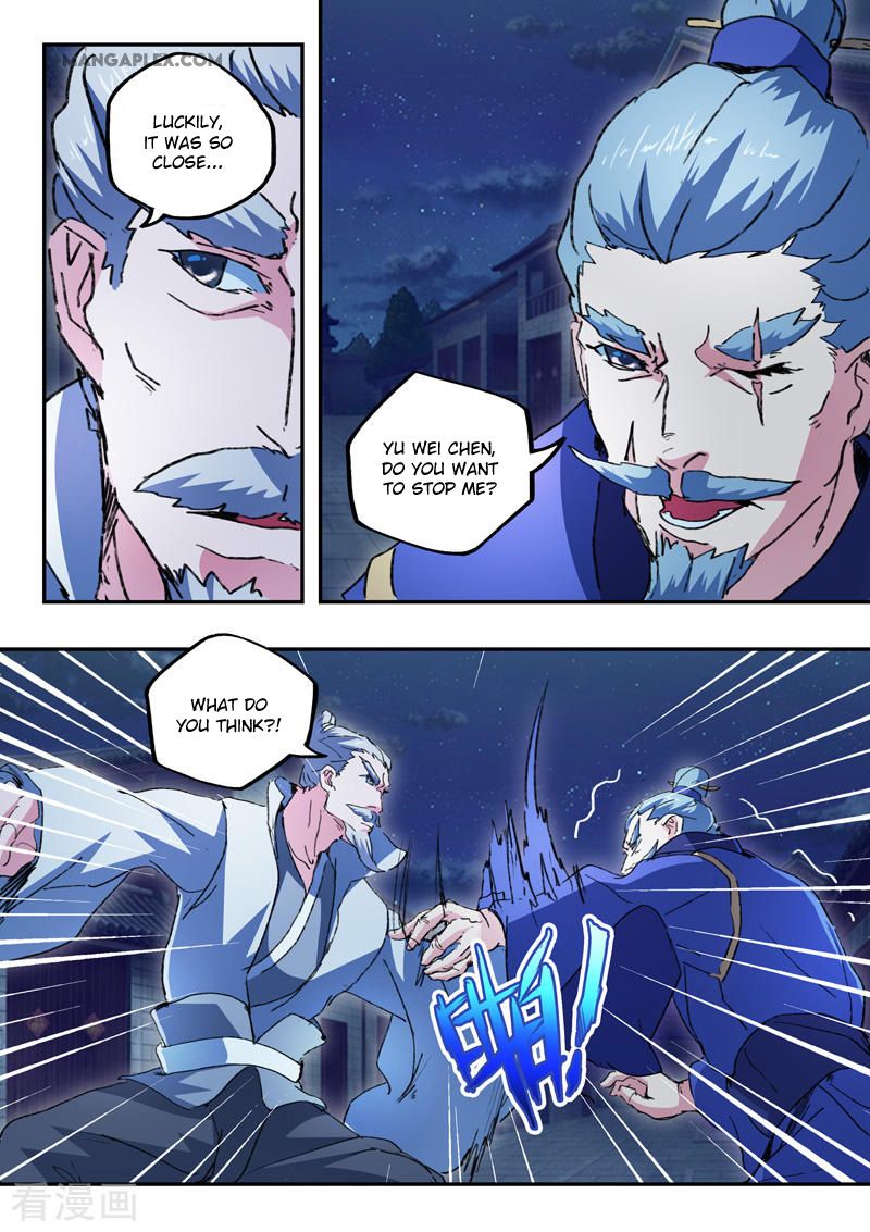 Page 6 of Chapter 445