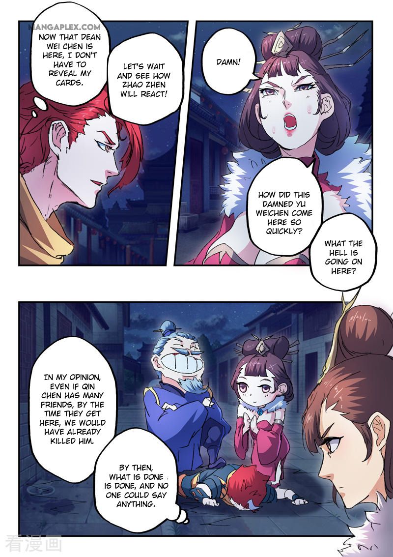 Page 8 of Chapter 445