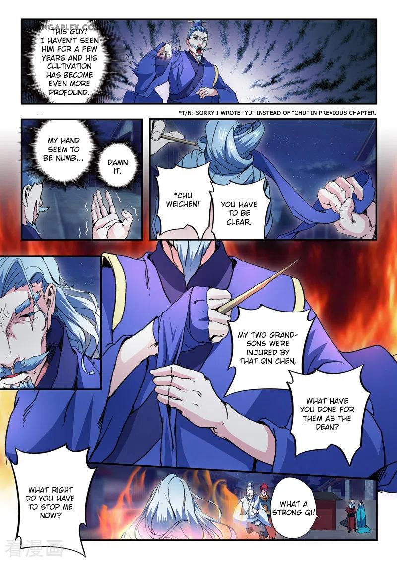 Page 2 of Chapter 446