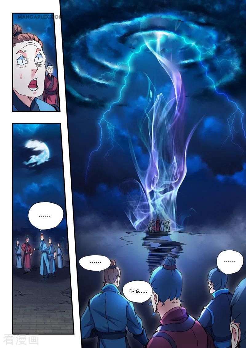 Page 5 of Chapter 446