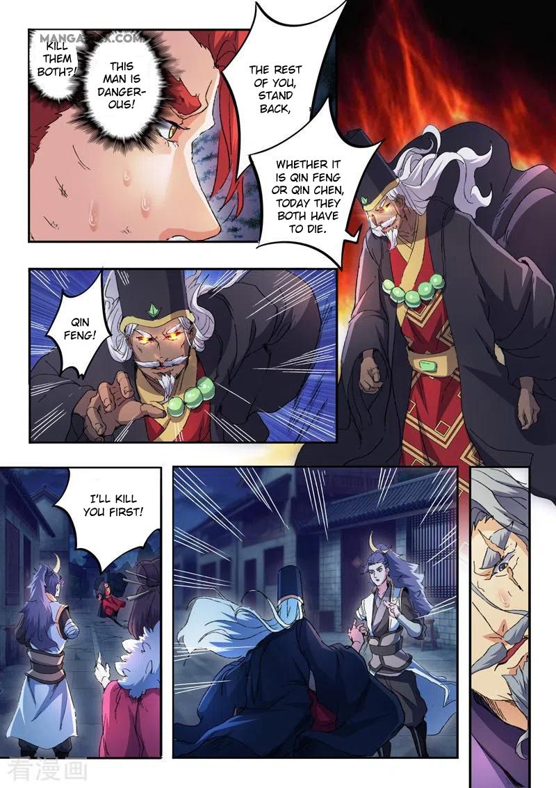 Page 2 of Chapter 447