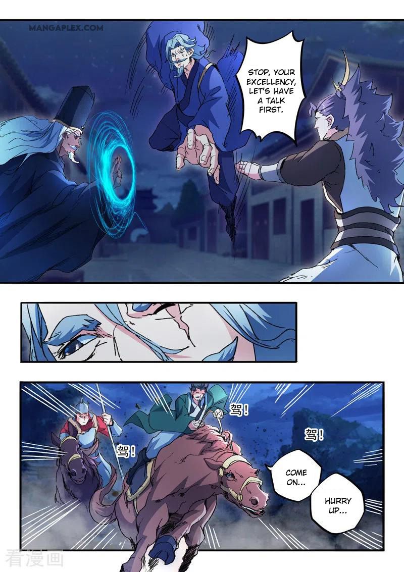 Page 3 of Chapter 447