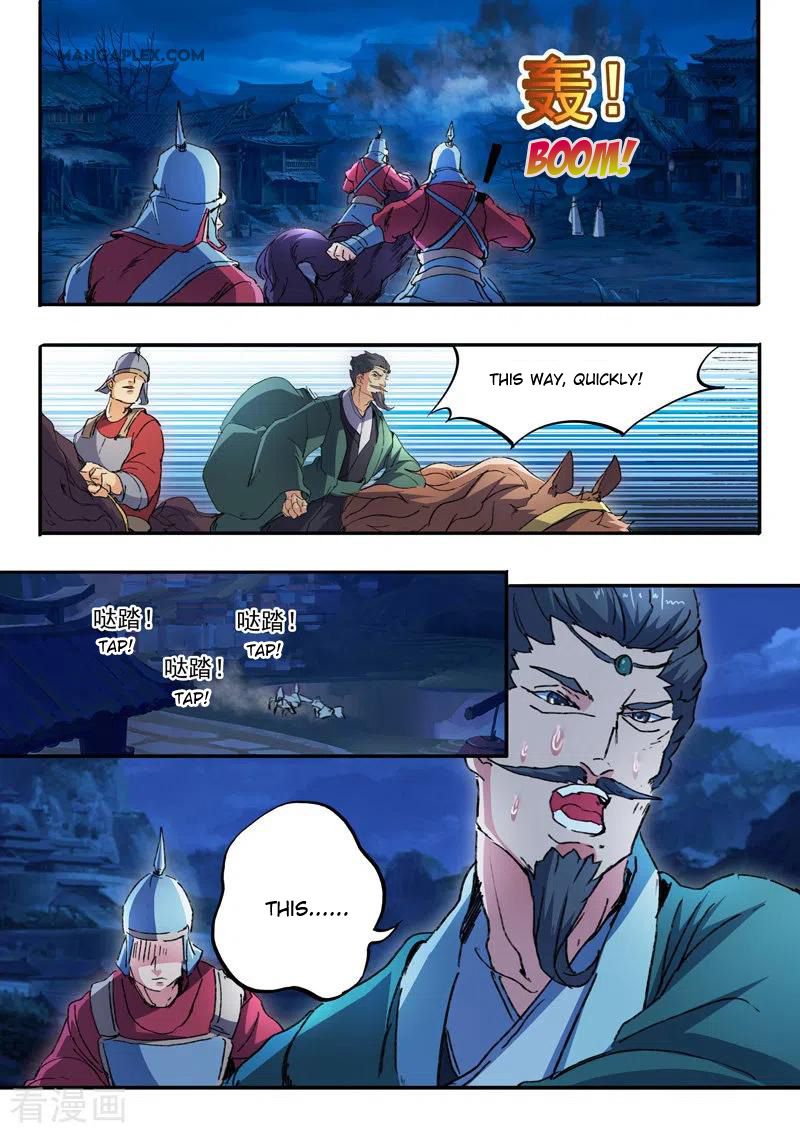 Page 4 of Chapter 447