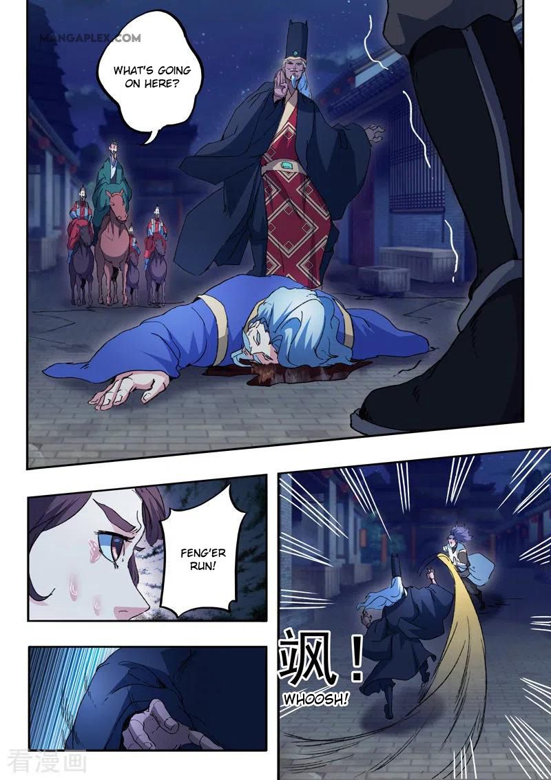 Page 5 of Chapter 447