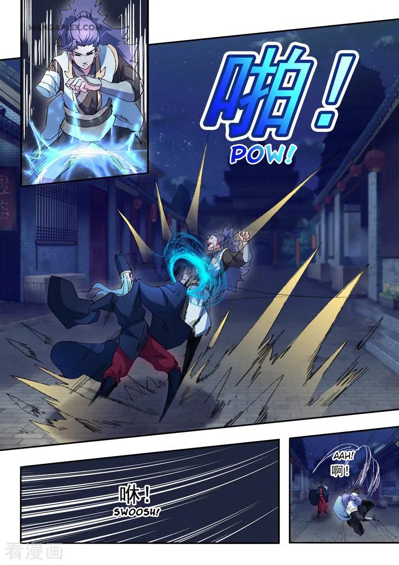 Page 6 of Chapter 447