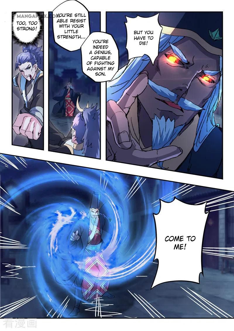 Page 7 of Chapter 447