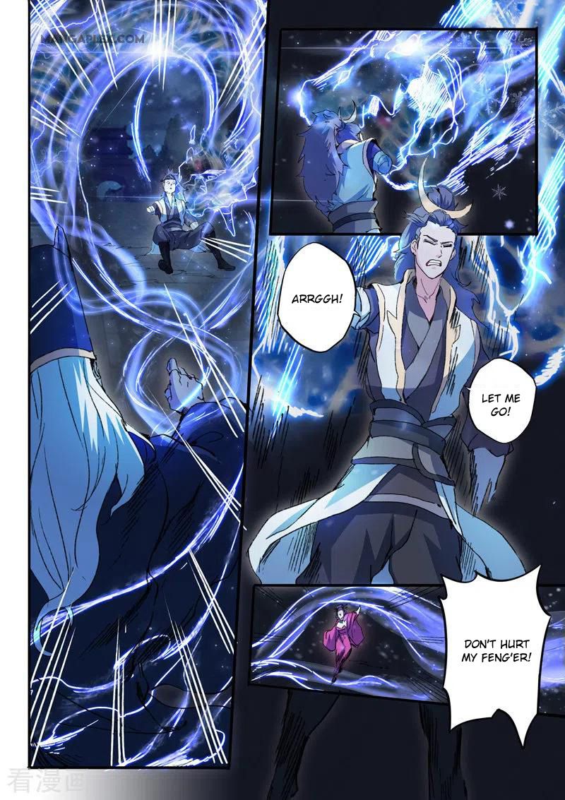 Page 8 of Chapter 447