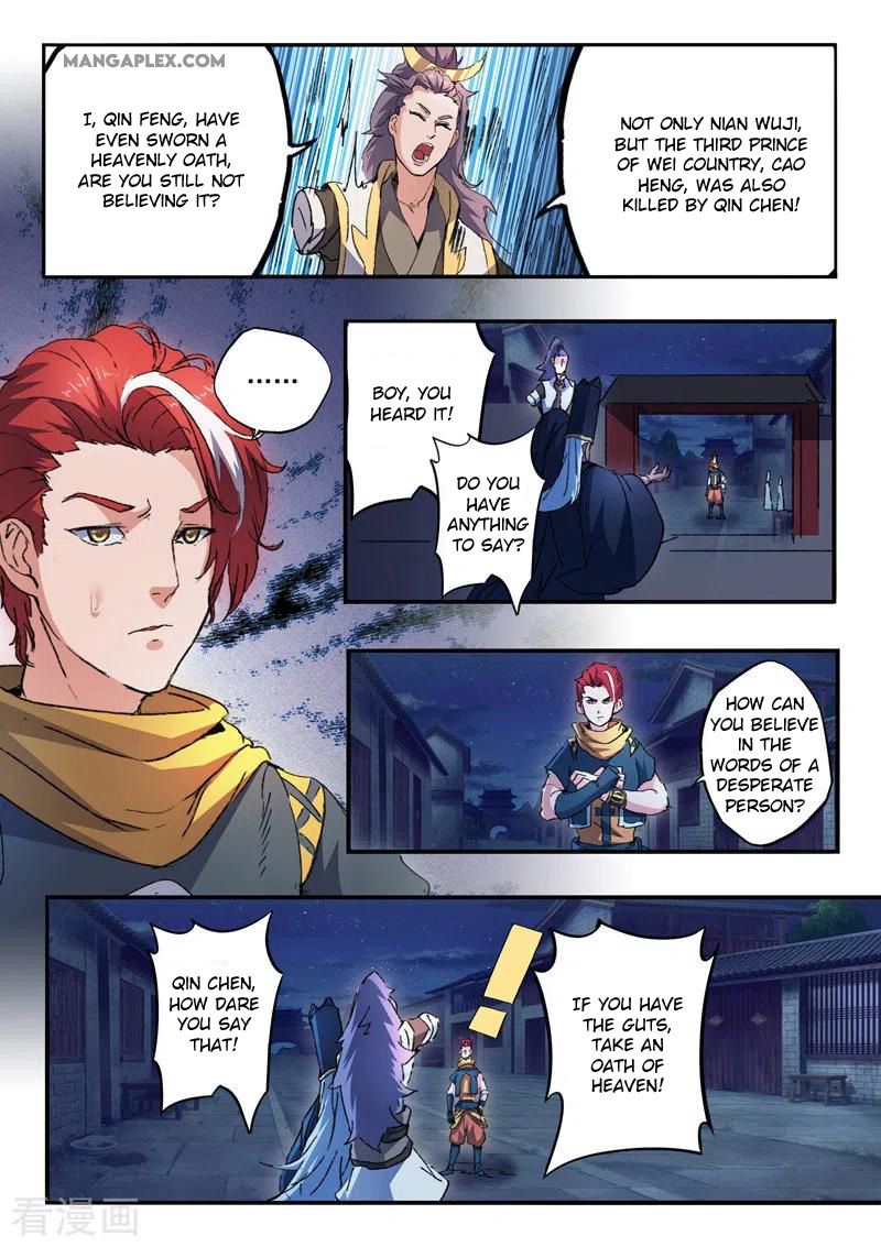 Page 3 of Chapter 448