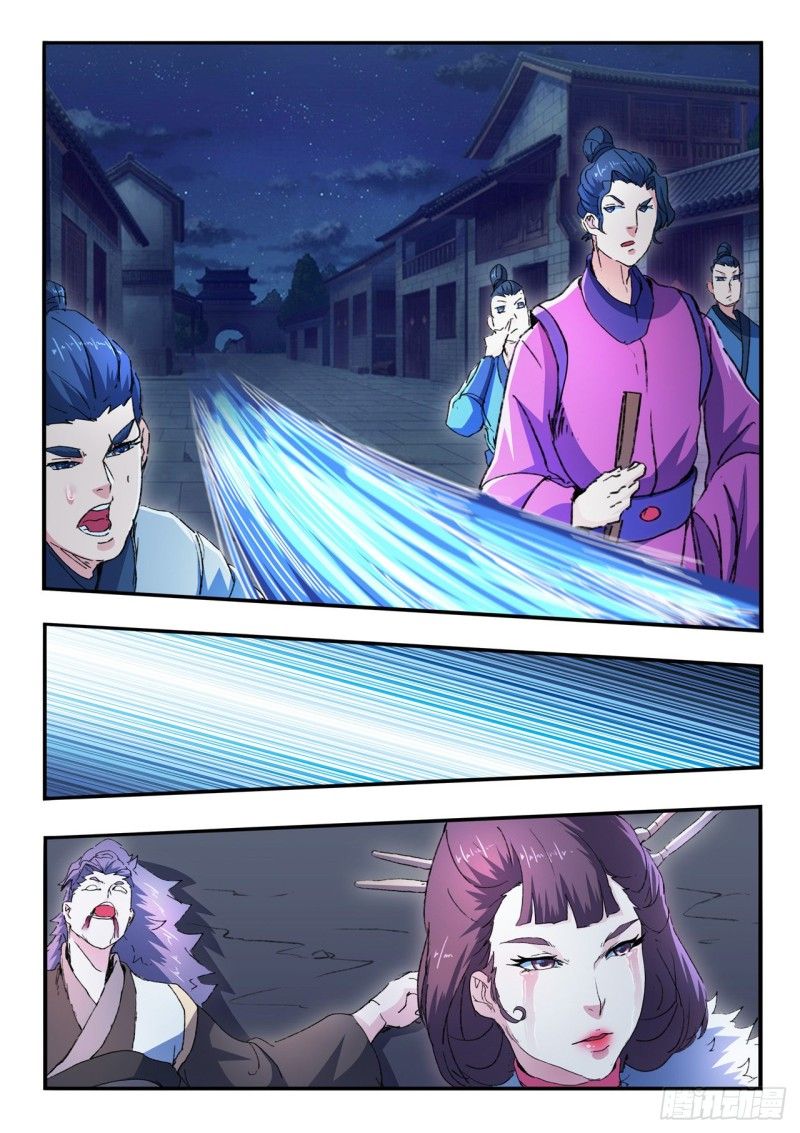 Page 4 of Chapter 449