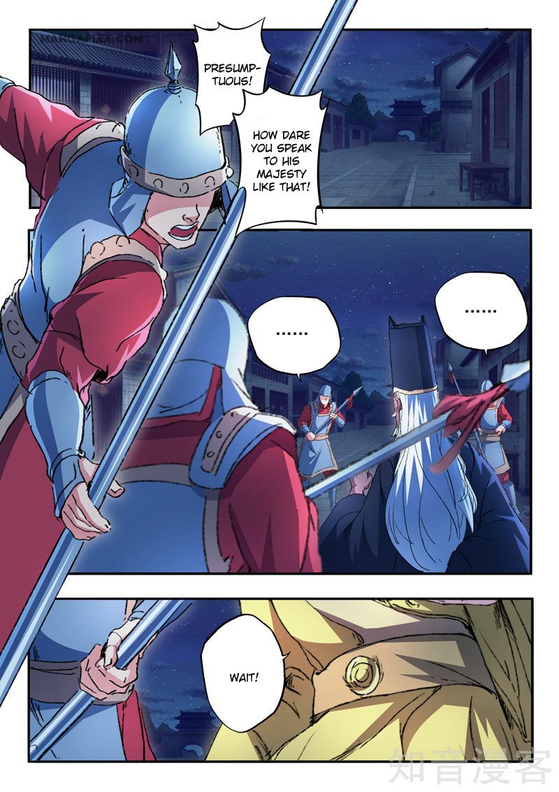 Page 2 of Chapter 450