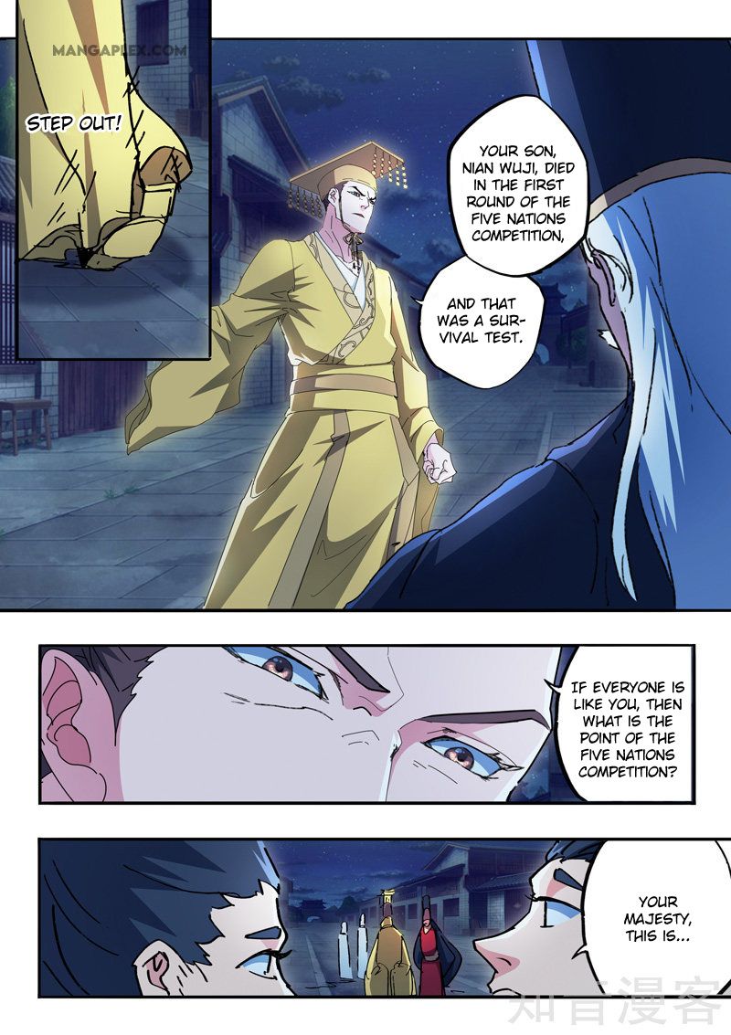 Page 3 of Chapter 450