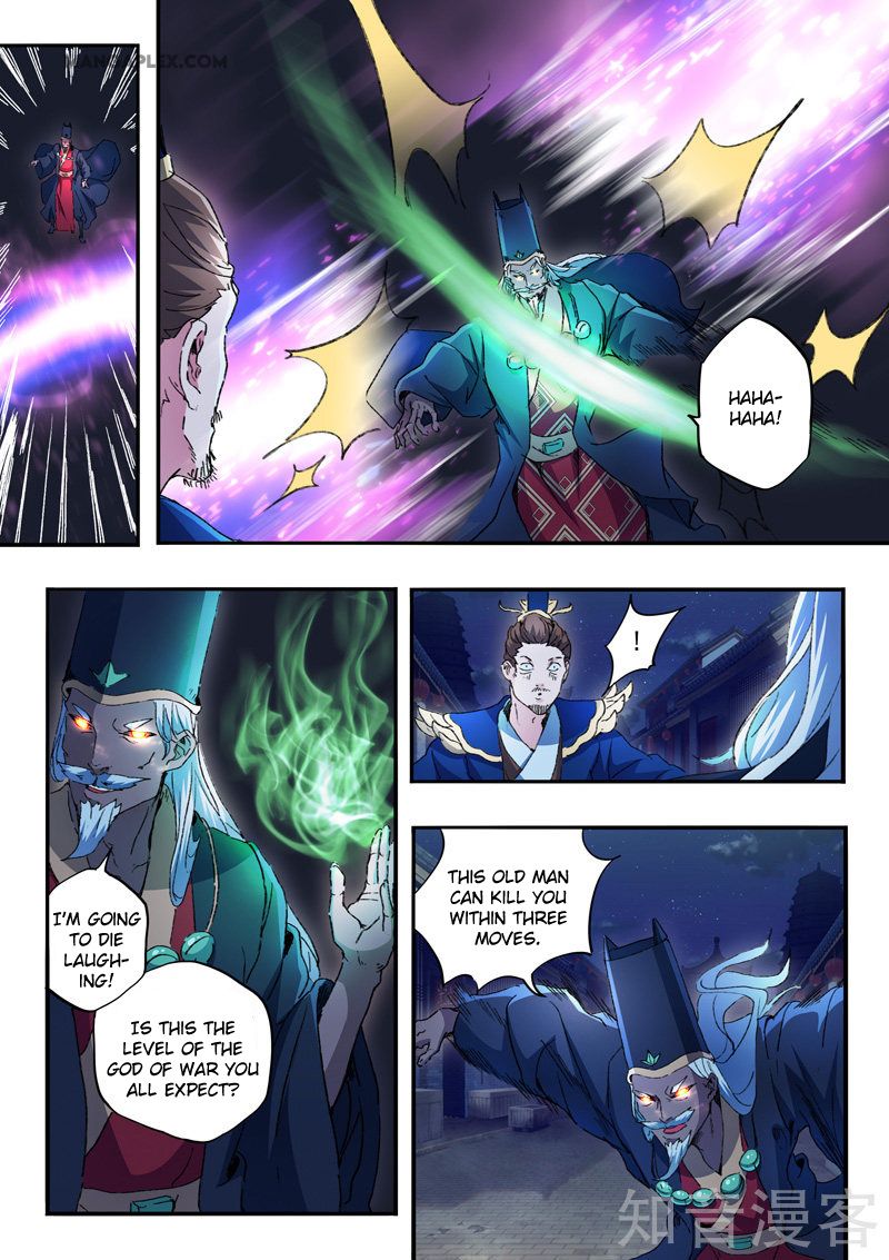 Page 2 of Chapter 451