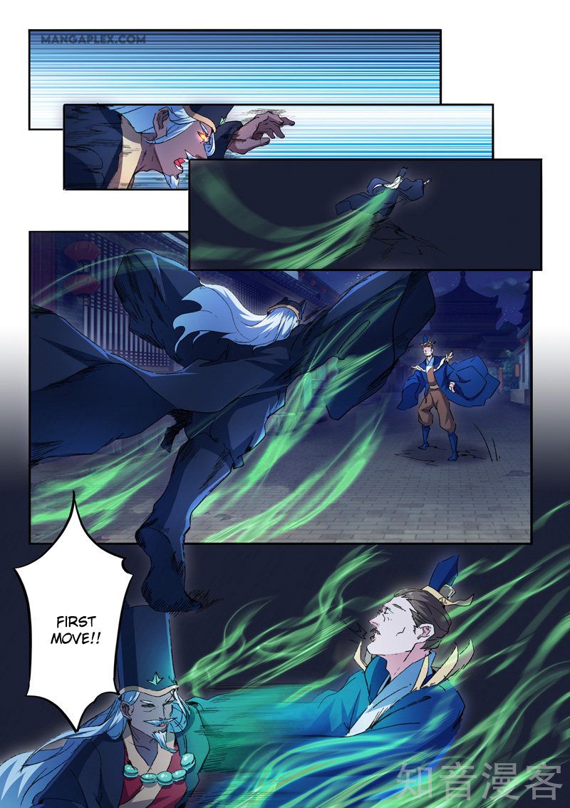 Page 3 of Chapter 451