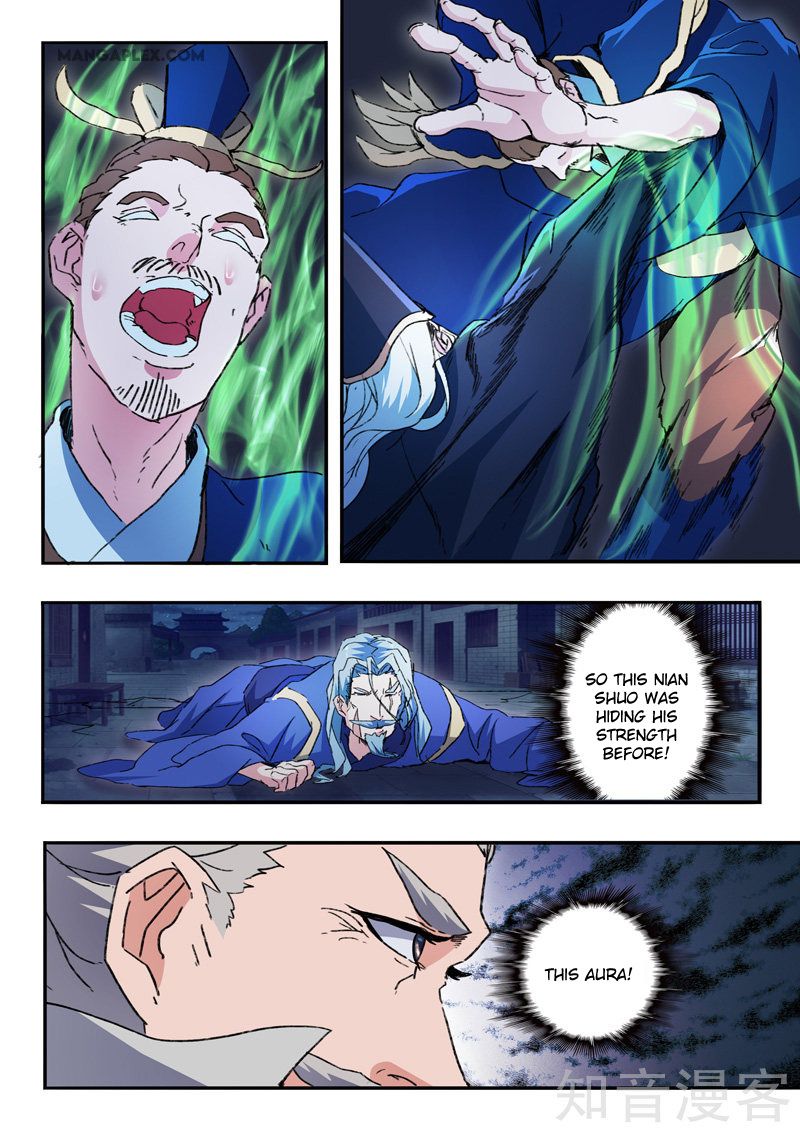 Page 4 of Chapter 451
