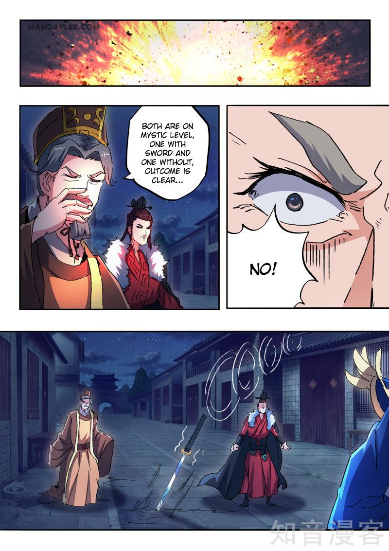 Page 6 of Chapter 451