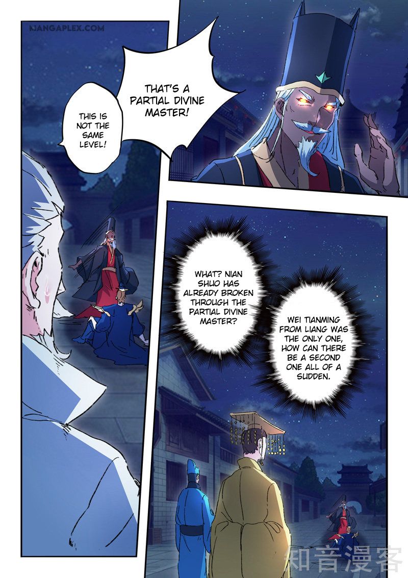 Page 7 of Chapter 451