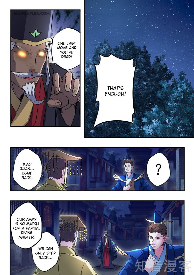 Page 8 of Chapter 451