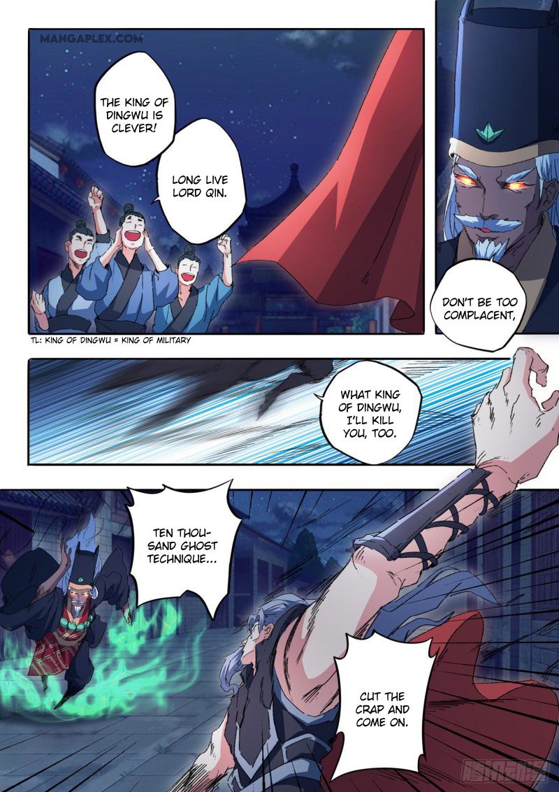 Page 4 of Chapter 454