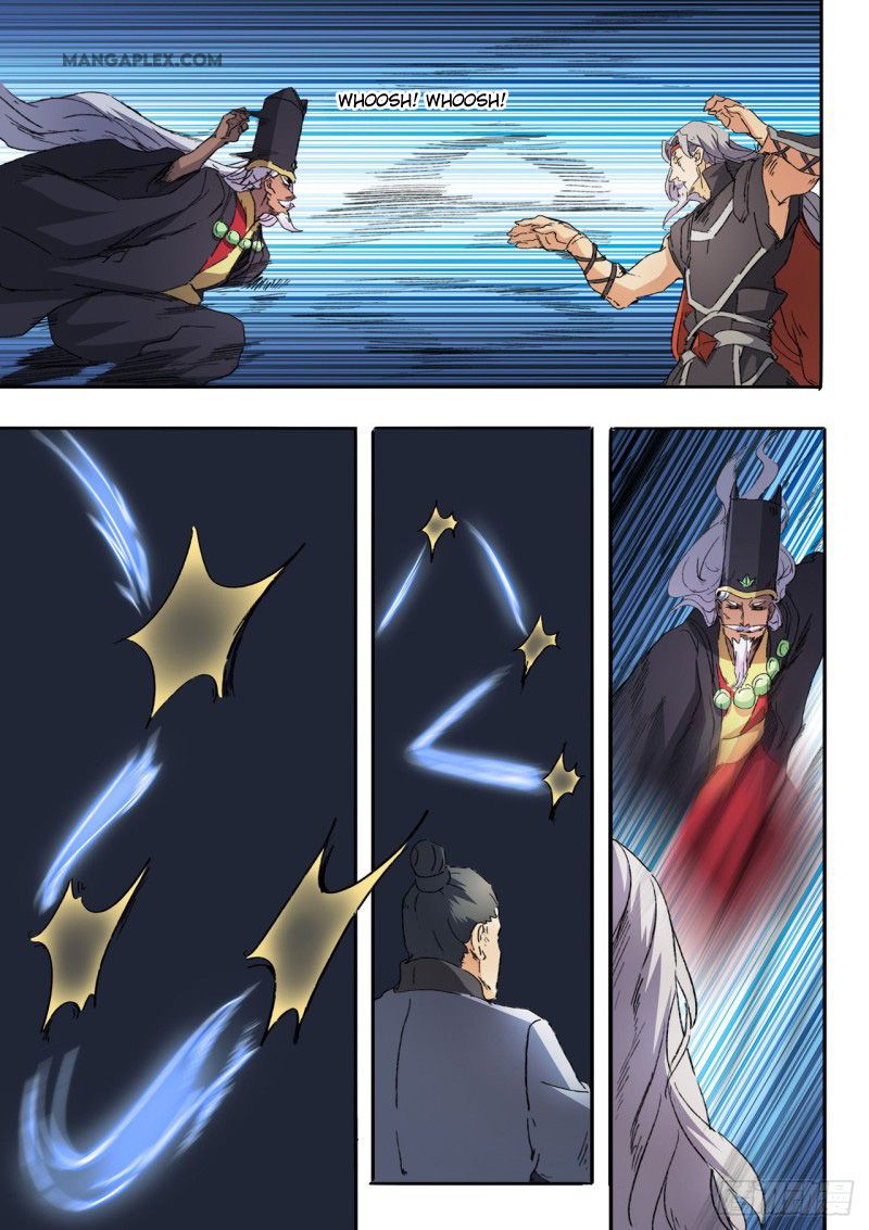 Page 5 of Chapter 454