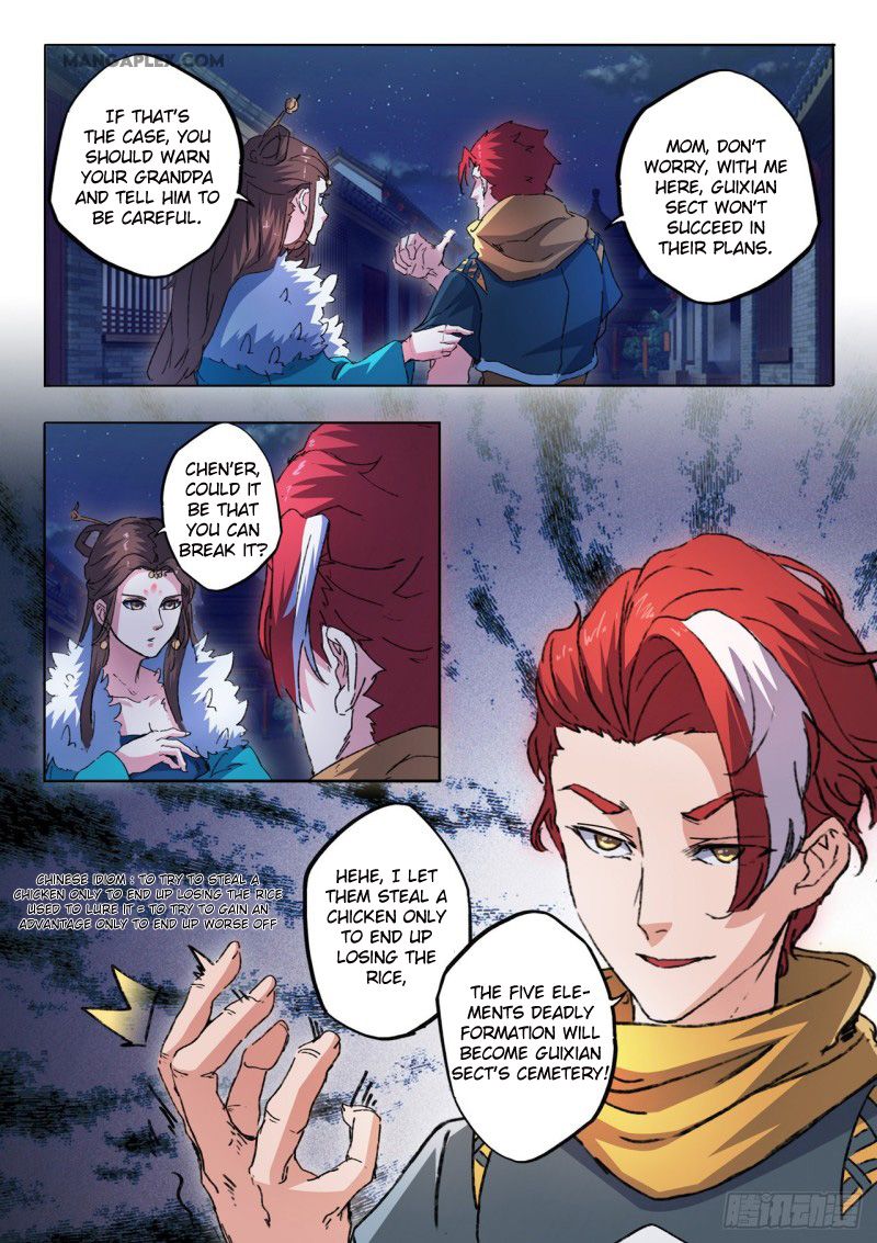 Page 2 of Chapter 455