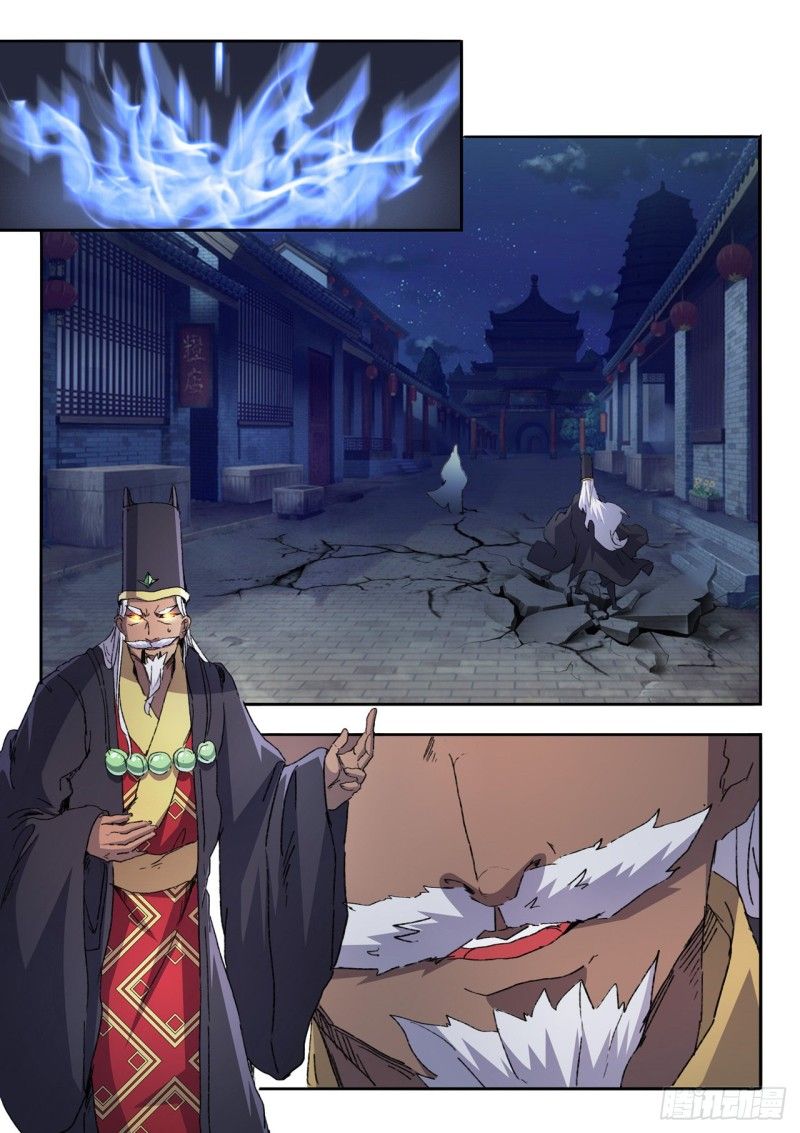 Page 3 of Chapter 455