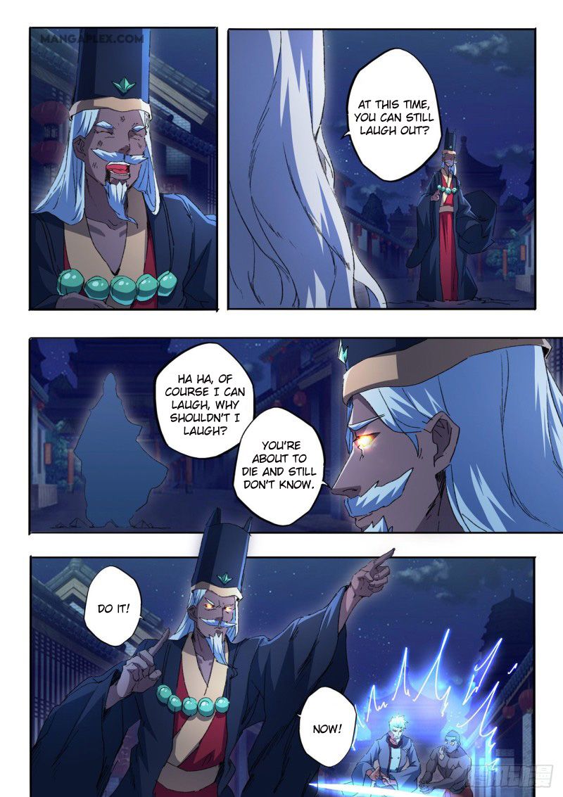 Page 4 of Chapter 455