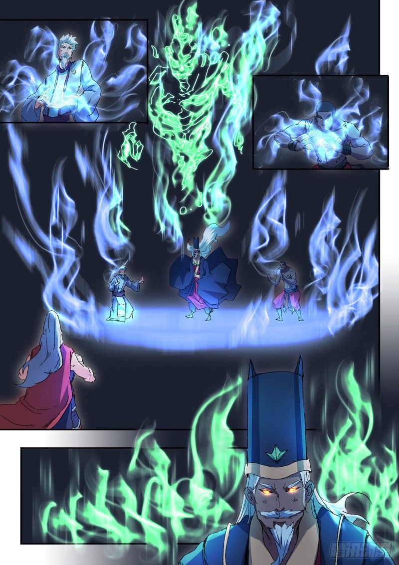 Page 5 of Chapter 455