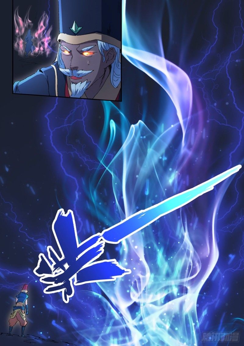 Page 8 of Chapter 455