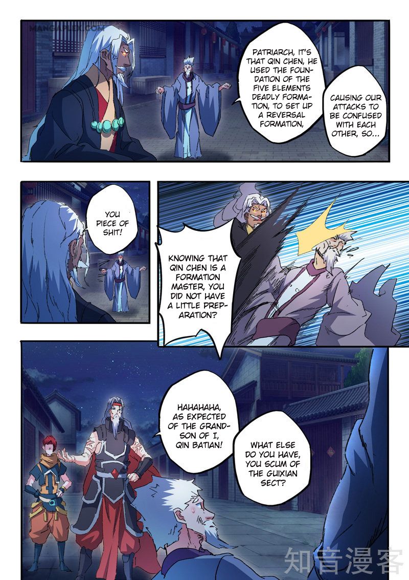 Page 2 of Chapter 456