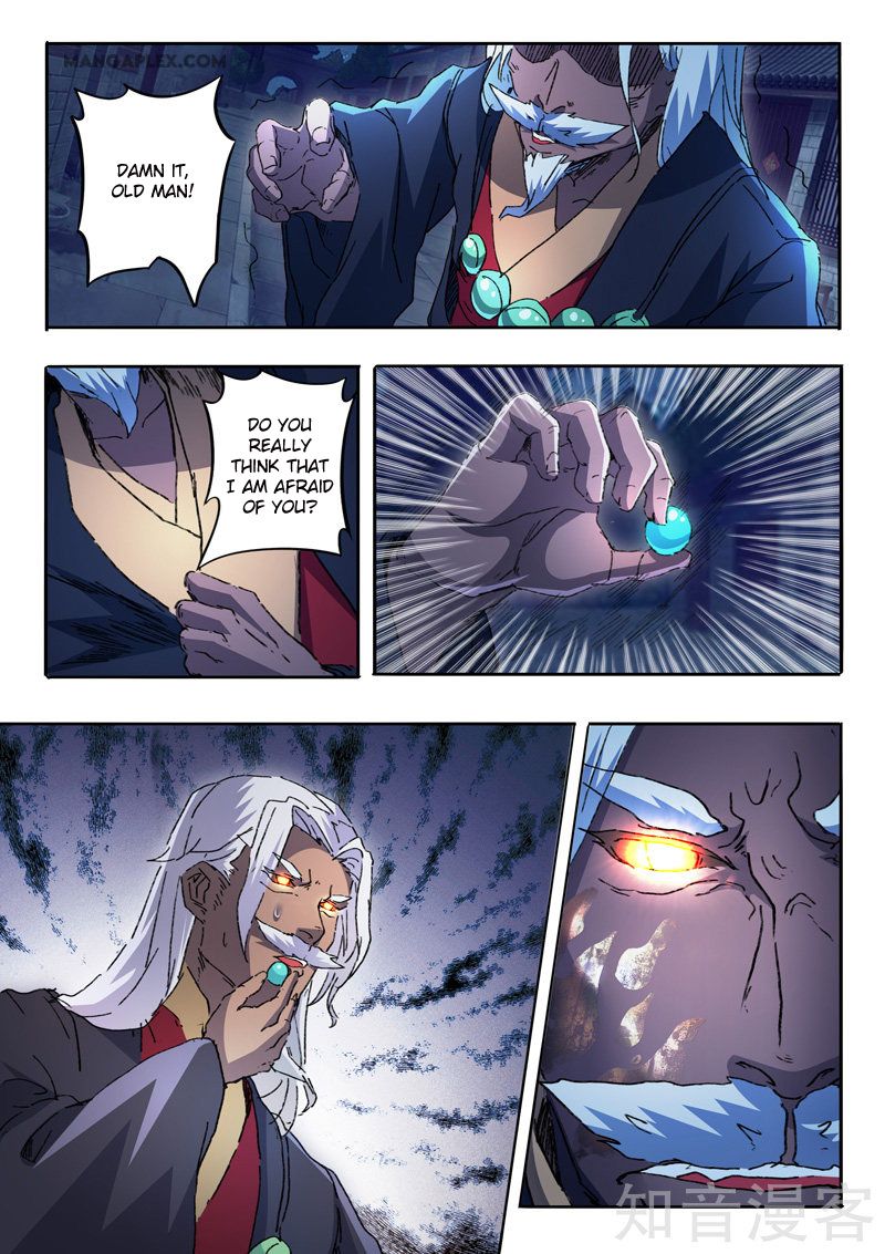 Page 3 of Chapter 456