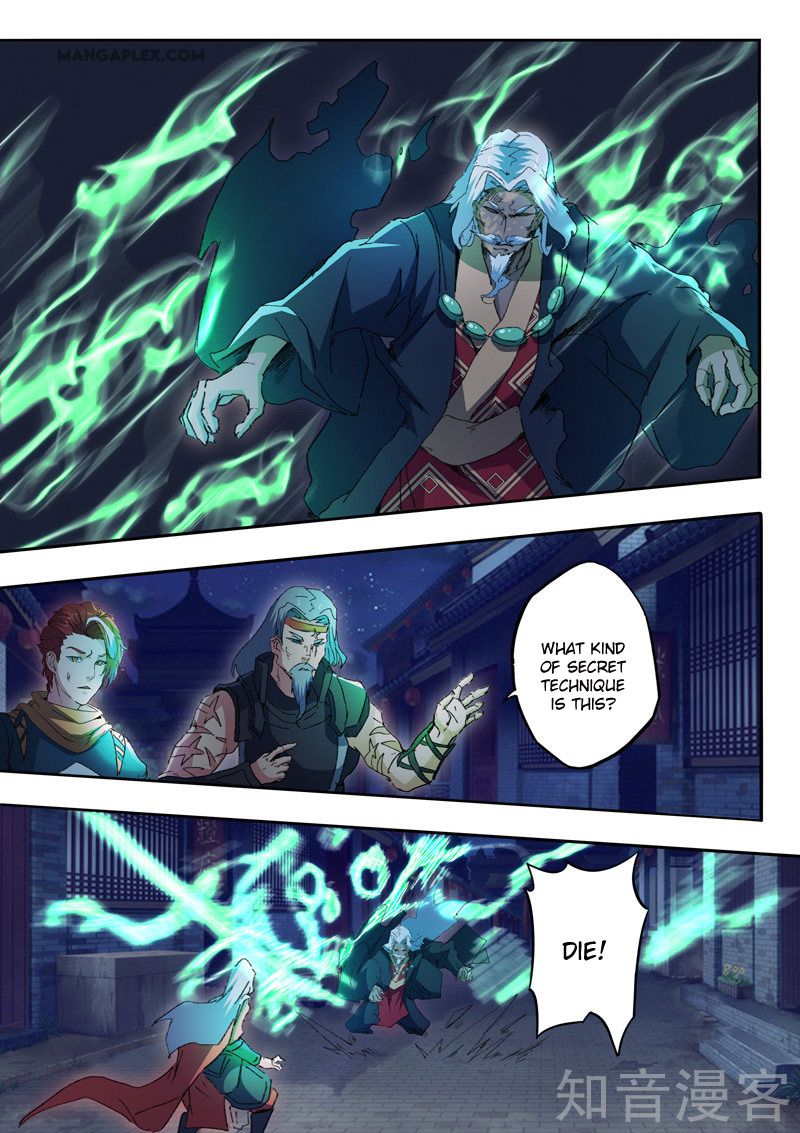 Page 5 of Chapter 456