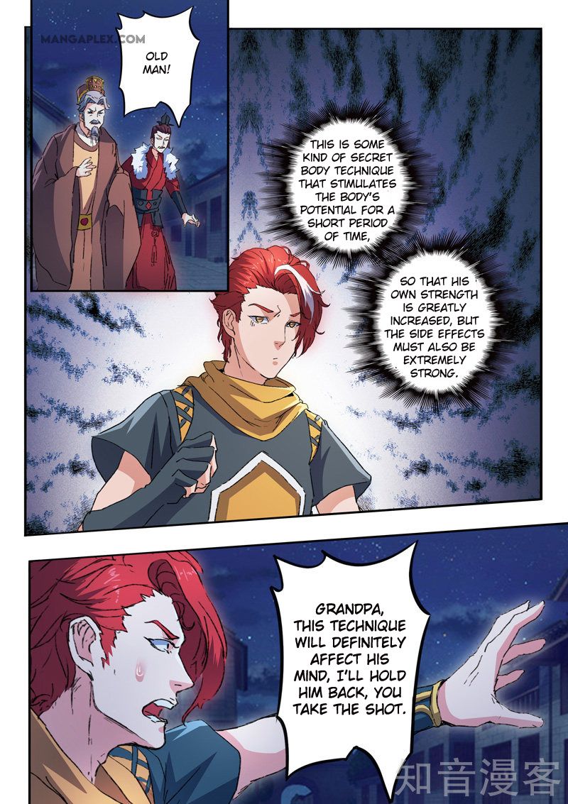 Page 6 of Chapter 456