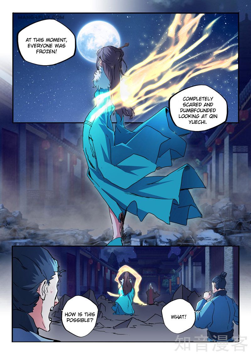 Page 2 of Chapter 458