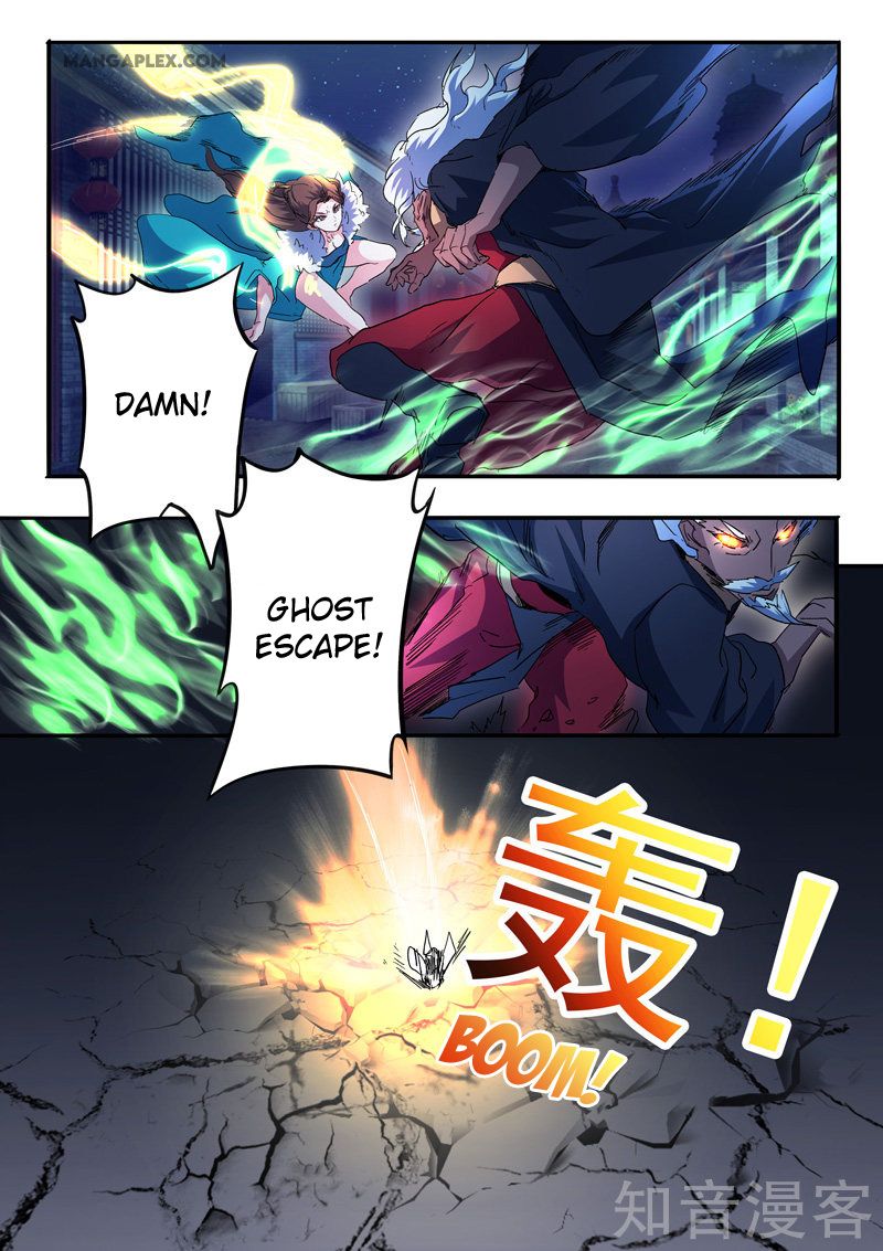 Page 5 of Chapter 458