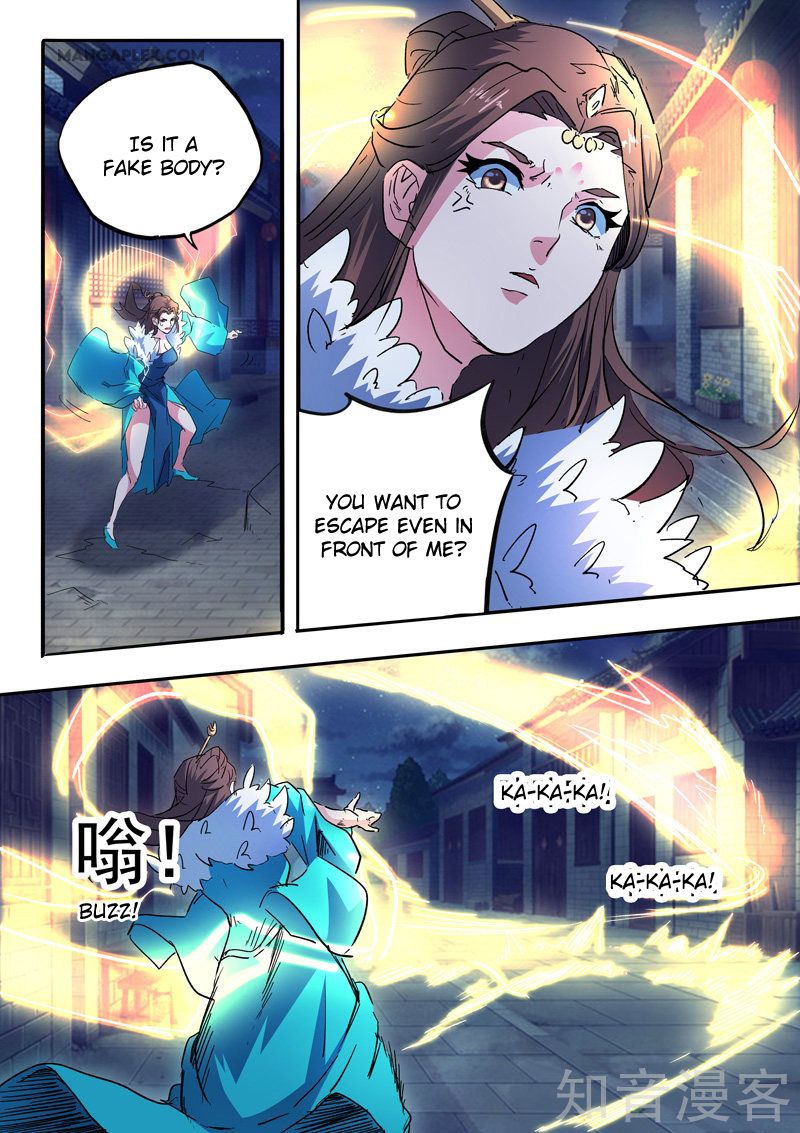 Page 6 of Chapter 458