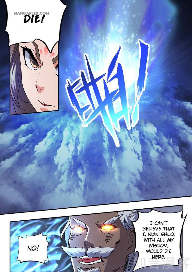 Page 8 of Chapter 458