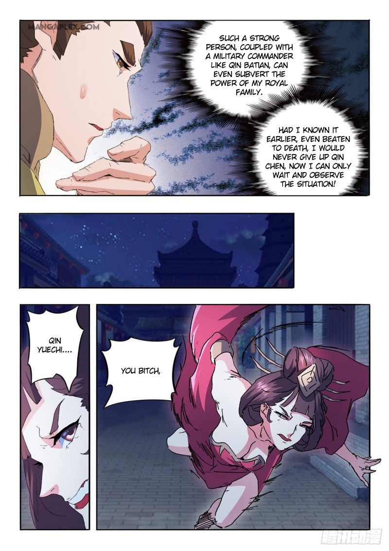 Page 3 of Chapter 460