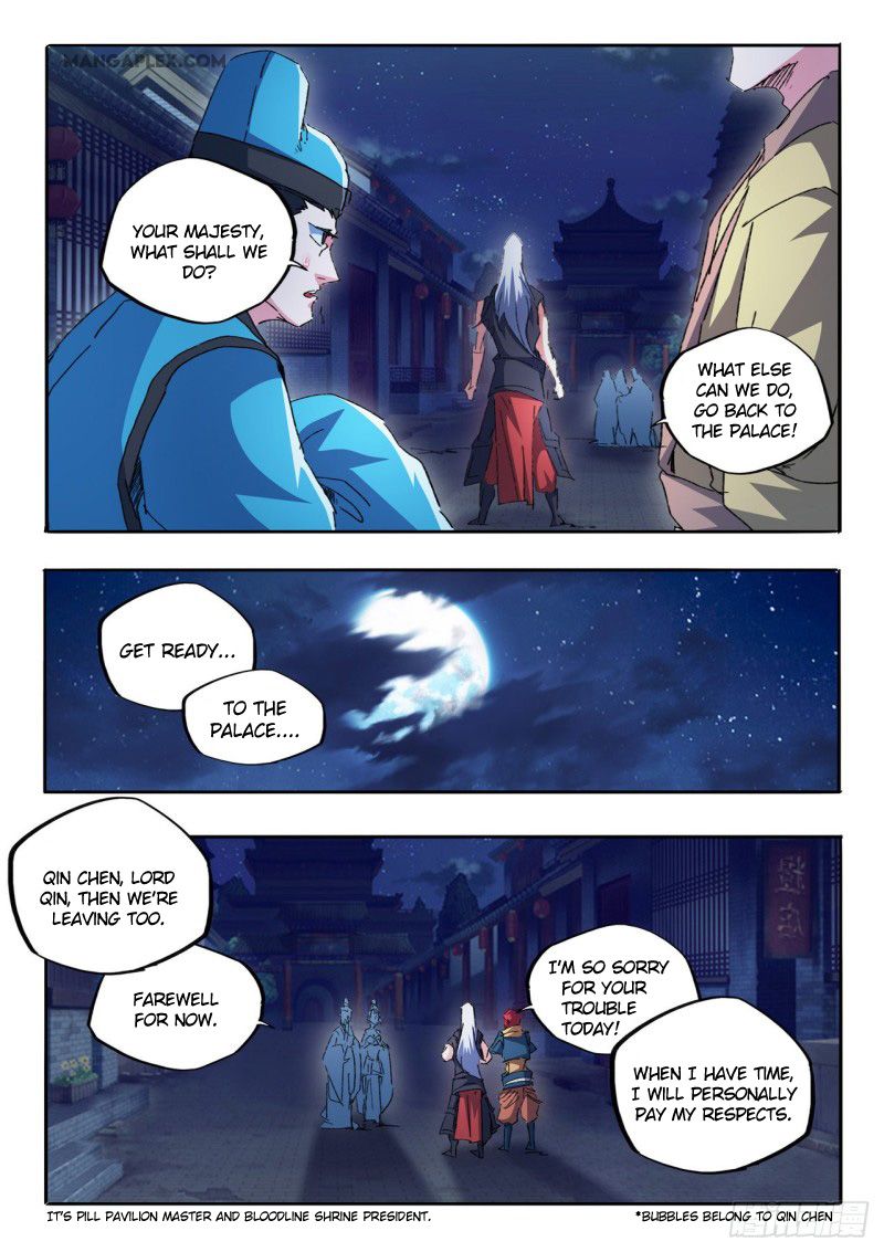 Page 7 of Chapter 460