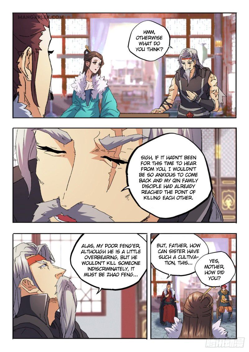 Page 3 of Chapter 461