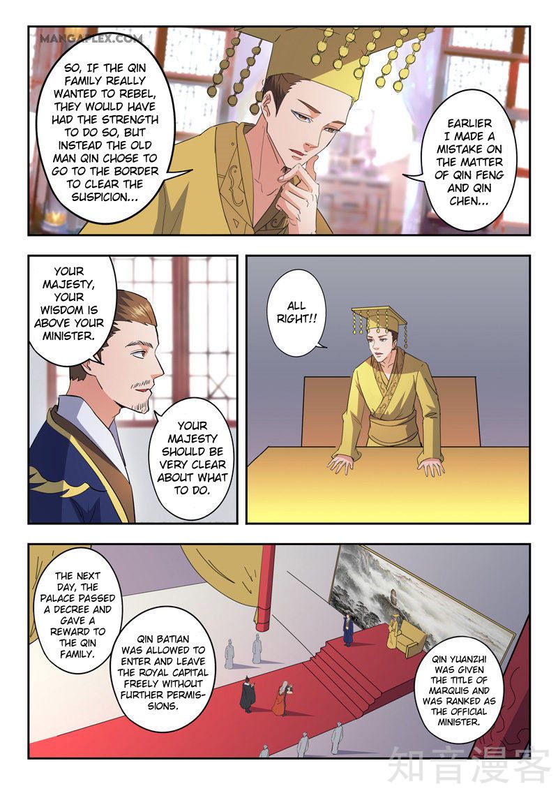 Page 6 of Chapter 463