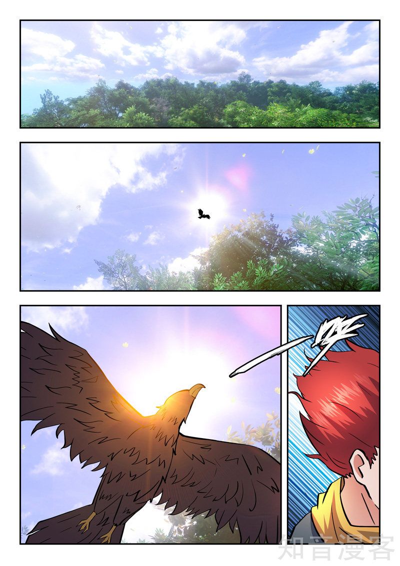 Page 2 of Chapter 464
