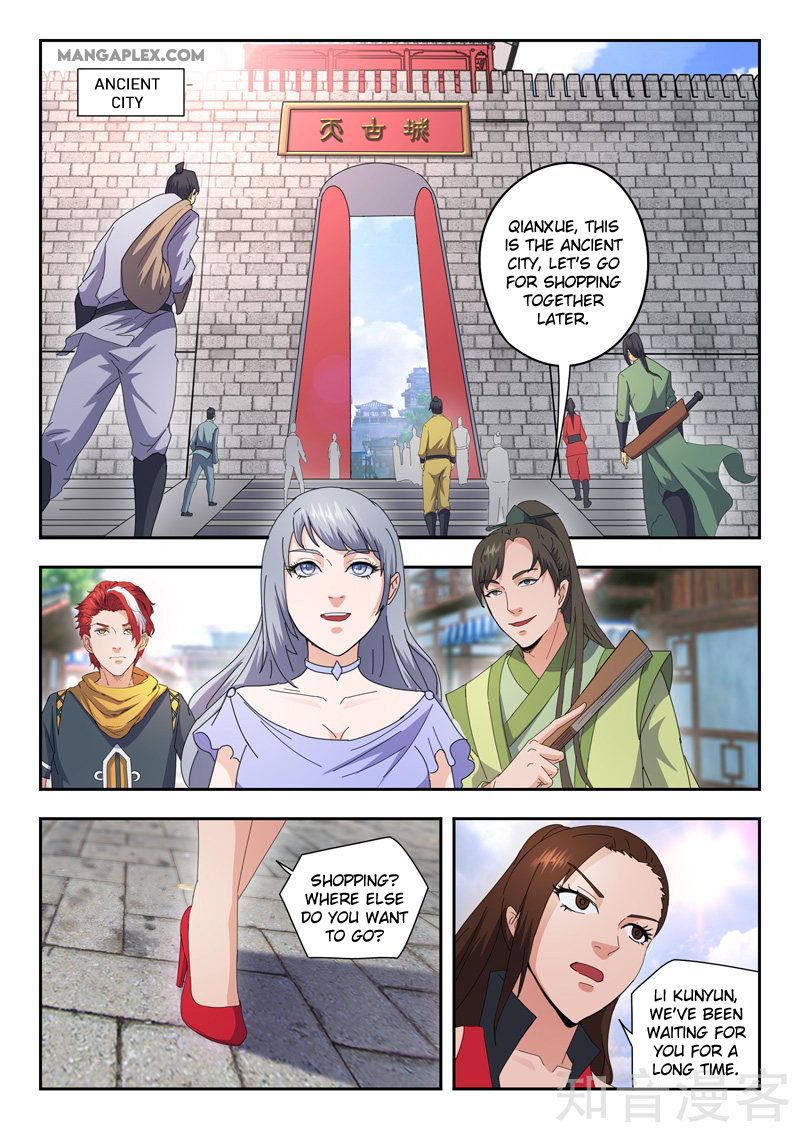 Page 2 of Chapter 467