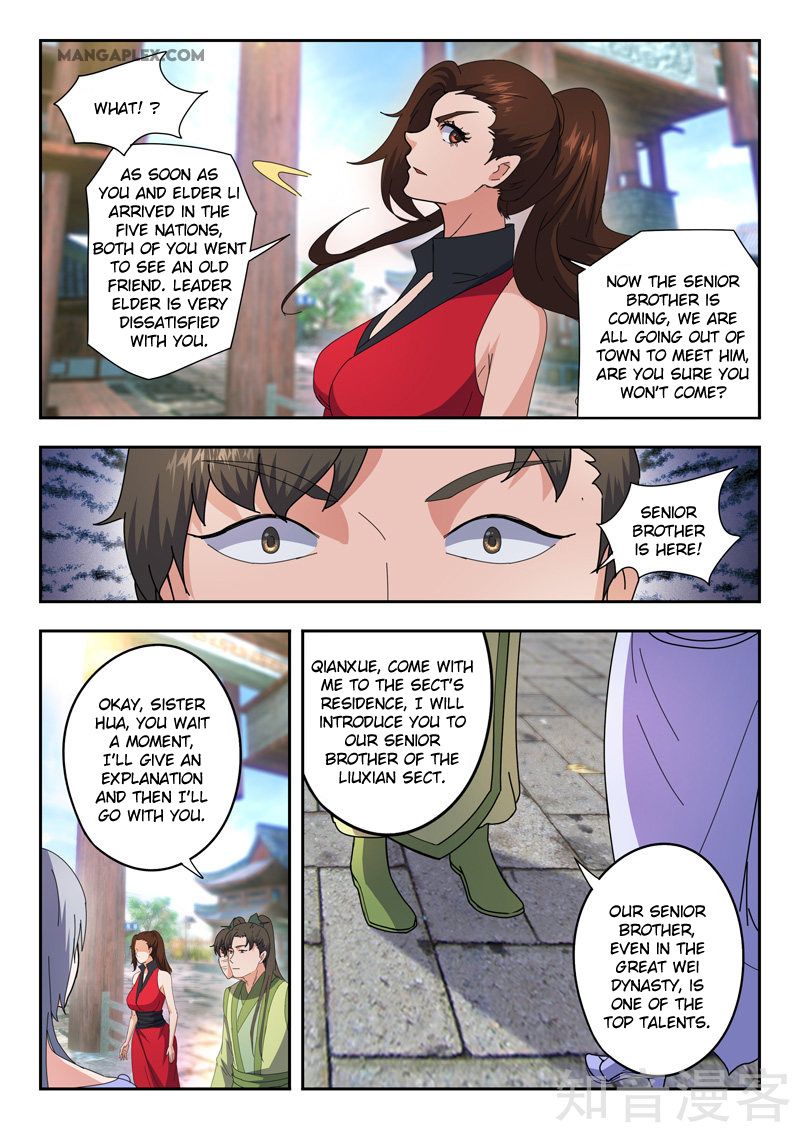 Page 4 of Chapter 467