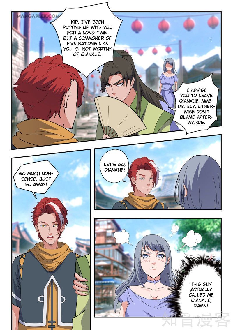 Page 6 of Chapter 467