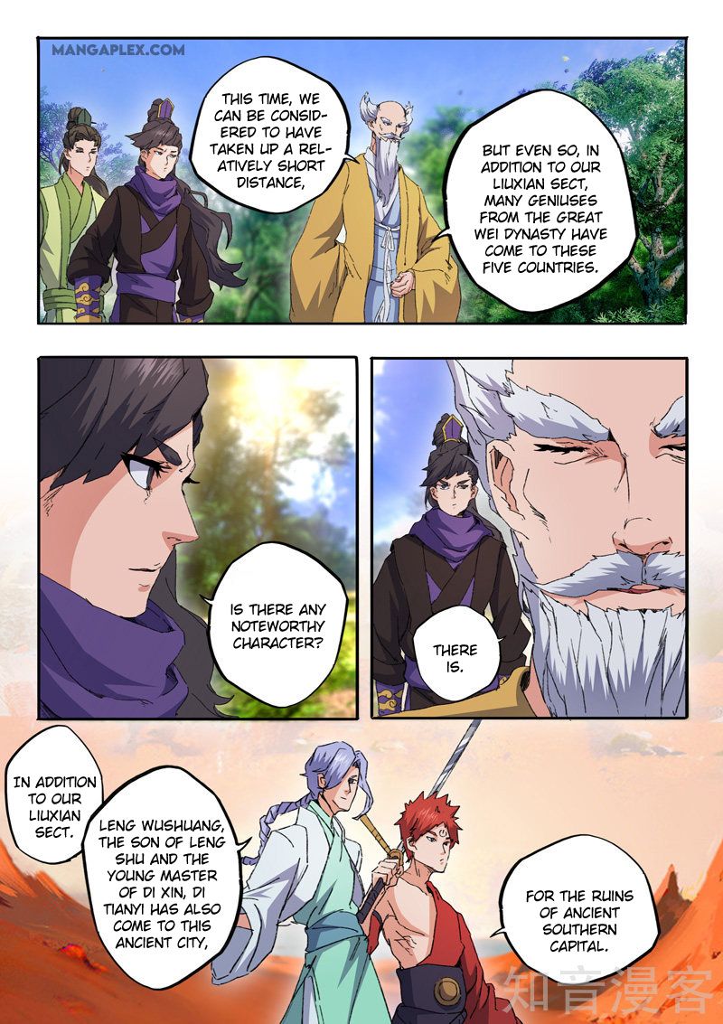 Page 3 of Chapter 468