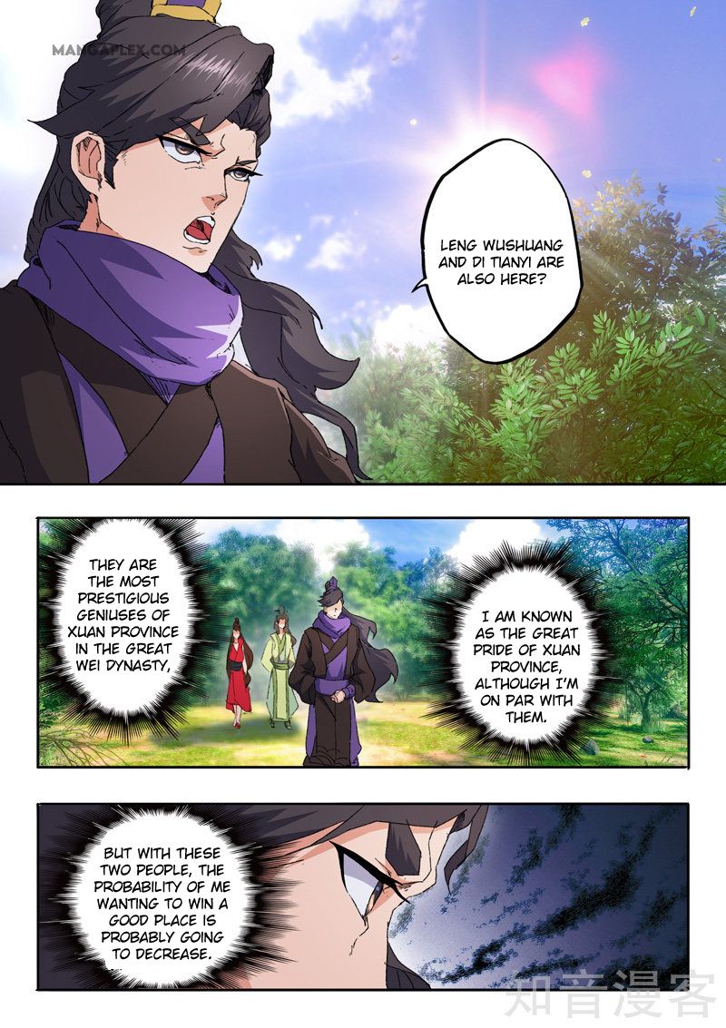 Page 4 of Chapter 468
